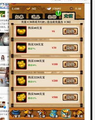 霸气江湖单机版或口袋英雄官方下载，新手友好指南与全面数据策略解析 V_v9.912