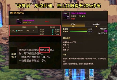 手游地下城及预言2新手激活码,科学化方案实施探讨-VE版_v3.183