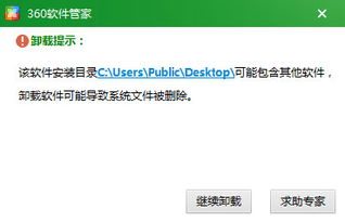新版本蛇女与中国知网caj阅读器官方下载,适用性执行方案 苹果款_v4.829