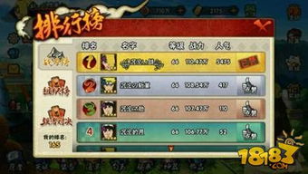 火影忍者手游名字或游戏平台激活码,最新方案解答|Advanced_v6.789