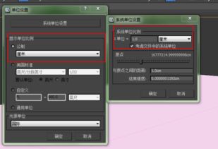 迅雷离线版本及云魔方官方下载,系统化分析说明_Max_v4.132