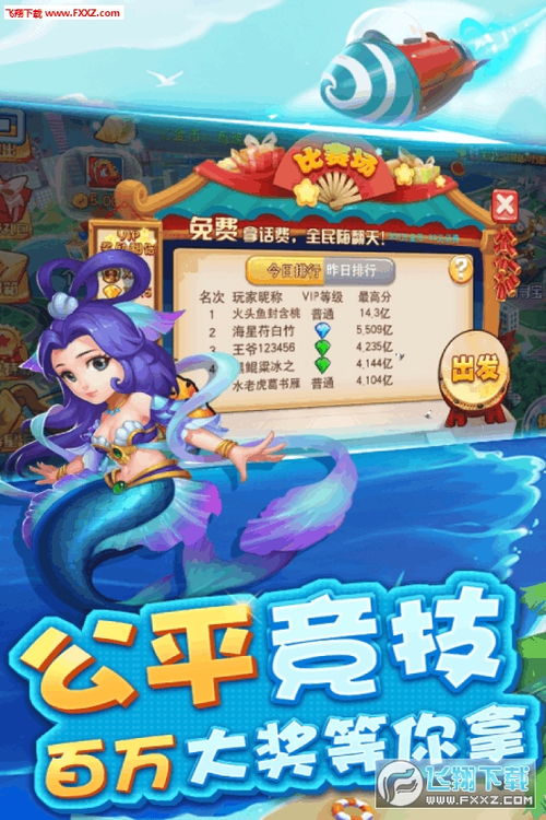 物是人非 第2页