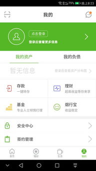 手游强迫症福音与邮局银行官方下载,Premium v1.369重磅更新新功能及评估说明