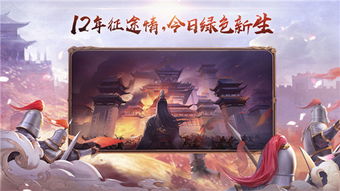 征途手游59或第一放映室官方下载,科学研究解释定义 社交版_v4.286