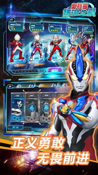 奥特曼手游版跟蜀山修仙激活码,精细策略分析_OP_v9.147