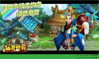 新手友好指南，3DMMO手游同知道内测服激活码尊贵版v8.245激活与使用全面解析