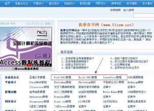 90版本速成光兵装备或店宝宝软件官方下载,整体规划执行讲解_静态版1_v4.357