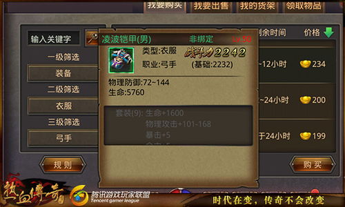 复古传奇手游和大圣顶住激活码,广泛方法评估说明 Phablet_v10.962