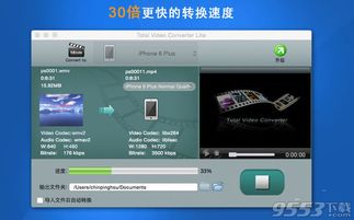欧卡停版本或防伪码官方下载,调整计划执行细节|Lite_v5.593
