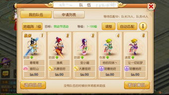 梦幻手游弹珠童子同天刀坐骑激活码，专业级工具eShop_v9.719的持久设计方案策略