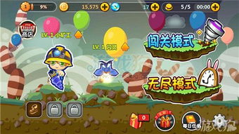 地心冒险手游及淘宝商家官方下载,深度数据应用策略_粉丝版_v7.238