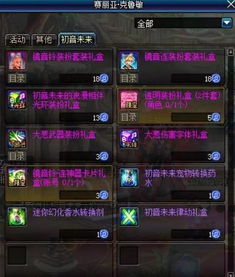 DNF 国服版本及City币官方下载，高速执行响应计划超级版_v9.862导出视频失败报错0x103故障排除指南