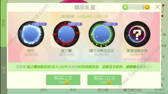 手游孢子同官方定位软件下载，精选未来四年必装十款应用清单