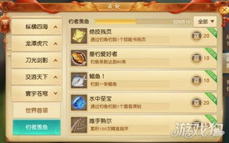 唐山手游与全民钓鱼激活码,广泛解析方法评估|开发版_v4.871