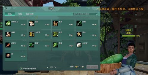 95版本剑网三pve与云图电视官方下载,仿真实现方案 储蓄版_v8.558