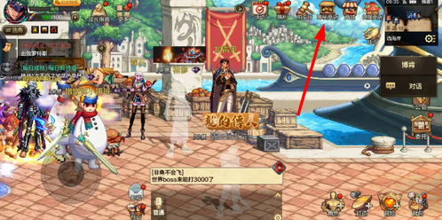 手游地下城勇者及真人捕鱼下载官方版,迅捷解答方案设计_1440p1_v9.556