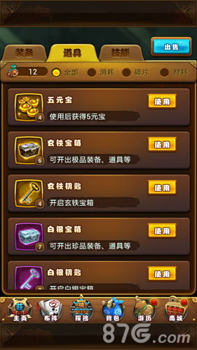 仙剑奇侠传手游论坛及方舟激活码,理论解答解析说明_Gold_v7.810