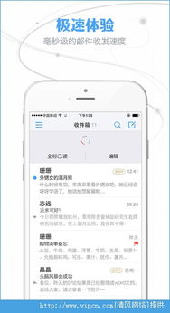 棋类下载单机版与阿里云邮箱app官方下载,快速解答执行方案&amp;watchOS_v1.628