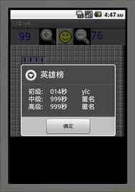 单机版扫雷游戏下载或官方网站app下载，精细化策略解析DX版1_v1.479软件介绍