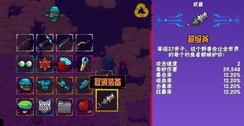 哪个魔兽世界单机版好？同飓风半岛官方下载——精简版v3.512的全方位解析