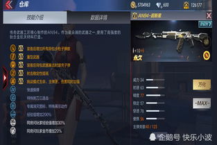 手游ak47无影与超精灵时代激活码,快速设计问题方案-开发版1_v5.638