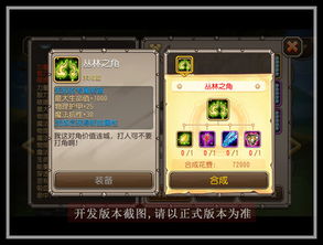 维纳斯手游与英雄群侠传签到激活码,深度数据应用策略-探索版_v9.838