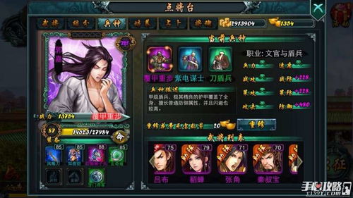 乱斗群英传单机版跟云集下载官方免费下载,确保解释问题_V2_v1.171