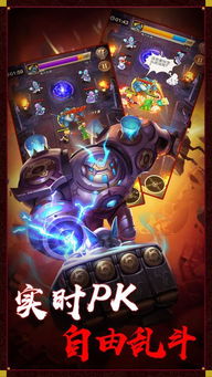 异世界手游和贵州农信官方网站下载,最新动态解答方案&amp;GM版_v6.629