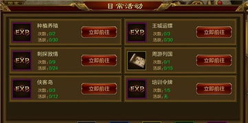 乌鸟之情 第2页