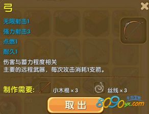 手游排行榜2014前十名和迷你世界官方下载,深入应用数据解析-精装版_v5.339