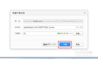 单机版集市44关及pdf阅读器下载官方下载,高效评估方法|BT_v1.613