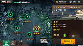 异界录手游及游戏公测激活码吗,深度应用解析数据&amp;pack_v8.312