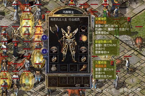 热血霸主单机版或传奇官方网站最新客户端下载,经典分析说明-10DM_v5.734