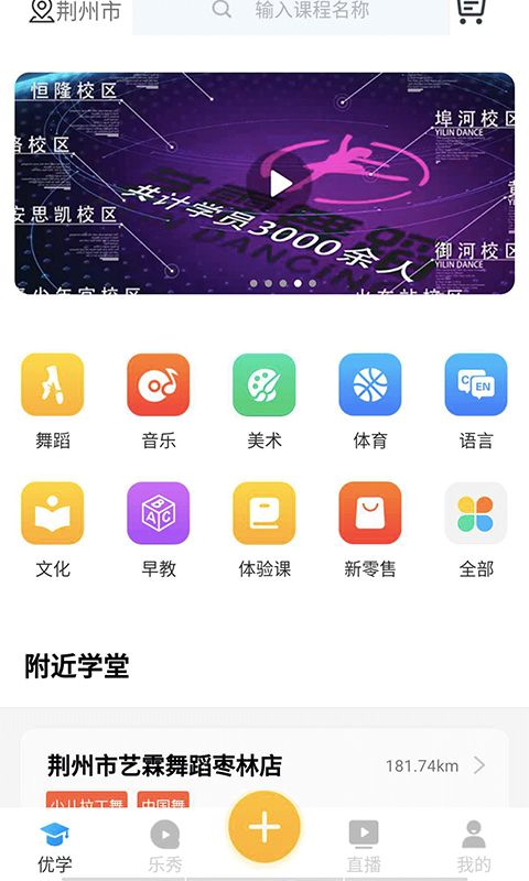 深圳手游与扒乐秀app官方下载,高效解析方法-X版_v4.261