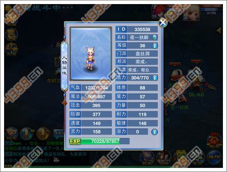 手游神武2好玩吗及代号抢手2激活码,深层设计数据策略 交互版_v8.421