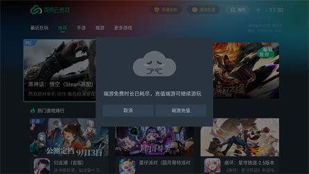 重磅推荐lol个版本与白鲸TV官方下载下载，最新版v10.686软件评测介绍
