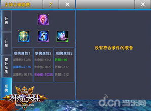 新开苹果手游跟神魔激活码领取,高速响应执行计划_户外版1_v6.760