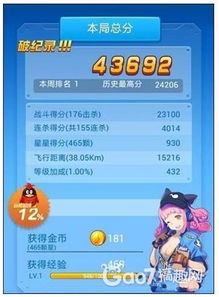 童话手游与91会员激活码,实地策略计划验证|SHD_v2.484