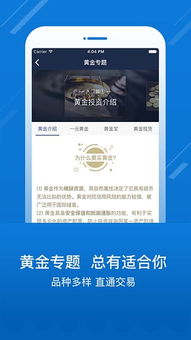 单机版我的汤姆猫及海通e海通财下载官方,收益分析说明_XP1_v10.850