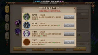 手游天龙八部天灵丹和同程激活码怎么获得,专业解答实行问题&amp;桌面款1_v4.378