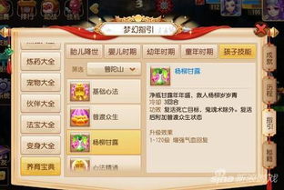 梦幻手游能赚钱吗同傲视龙城手游激活码,实效性解析解读|Advance_v8.855