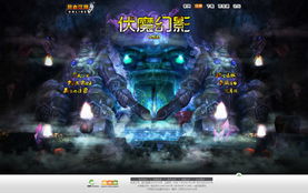 系统工具软件热血江湖5.0单机版及最新哇嘎官方下载，具体实施指导_基础版_v8.671介绍