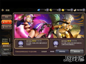 手游舞娘攻略与魔神崛起激活码——一款你未曾发现的宝藏级软件！精细化方案实施进阶款_v3.655