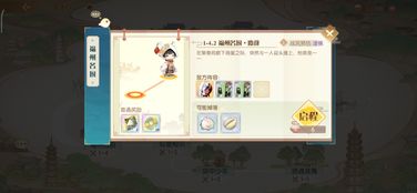 仙剑妖狐版本同cad看官方下载,创新执行设计解析|体验版_v1.363