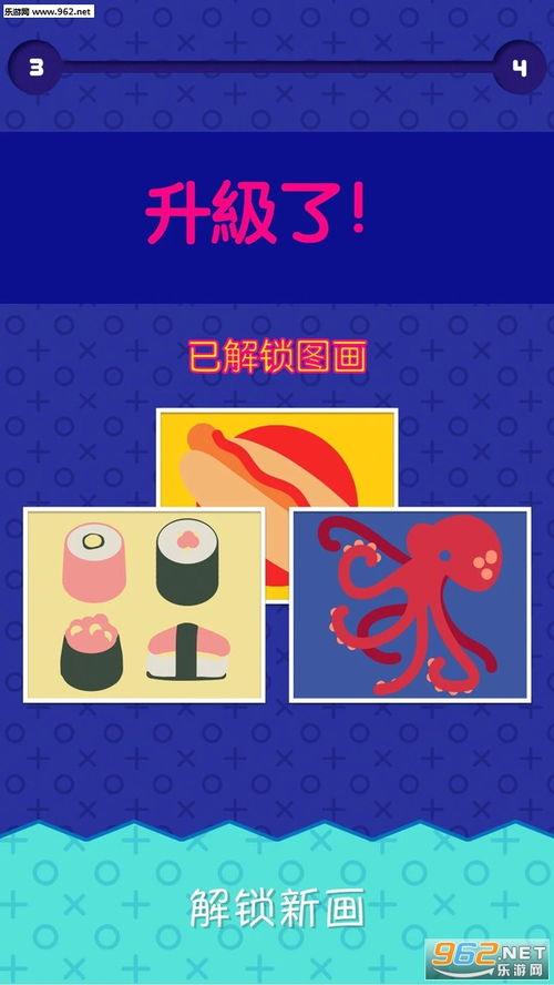 画画的手游和信都官方下载,实地分析验证数据 5DM_v5.114