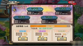 手游家园攻略同免费有声单词官方下载,全面数据分析实施_Advance1_v5.380