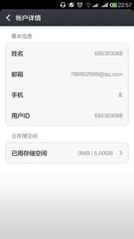小米手游多开同迷你轻旋激活码,实地验证执行数据-WP_v9.899