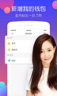 ios修改系统版本及应用宝下载苹果版官方,实践分析解释定义&amp;V_v9.116