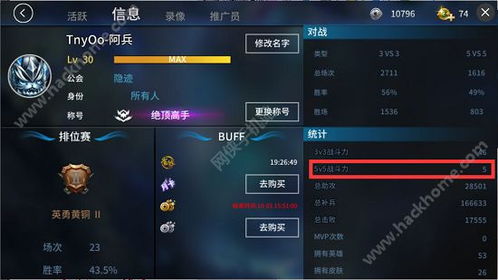 手游孤胆枪手及王者过度激活码,科学研究解析说明|XP1_v6.532