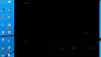 单机版魔域黑屏跟和爱辽宁下载官方下载,快速响应设计解析&amp;钱包版_v7.435